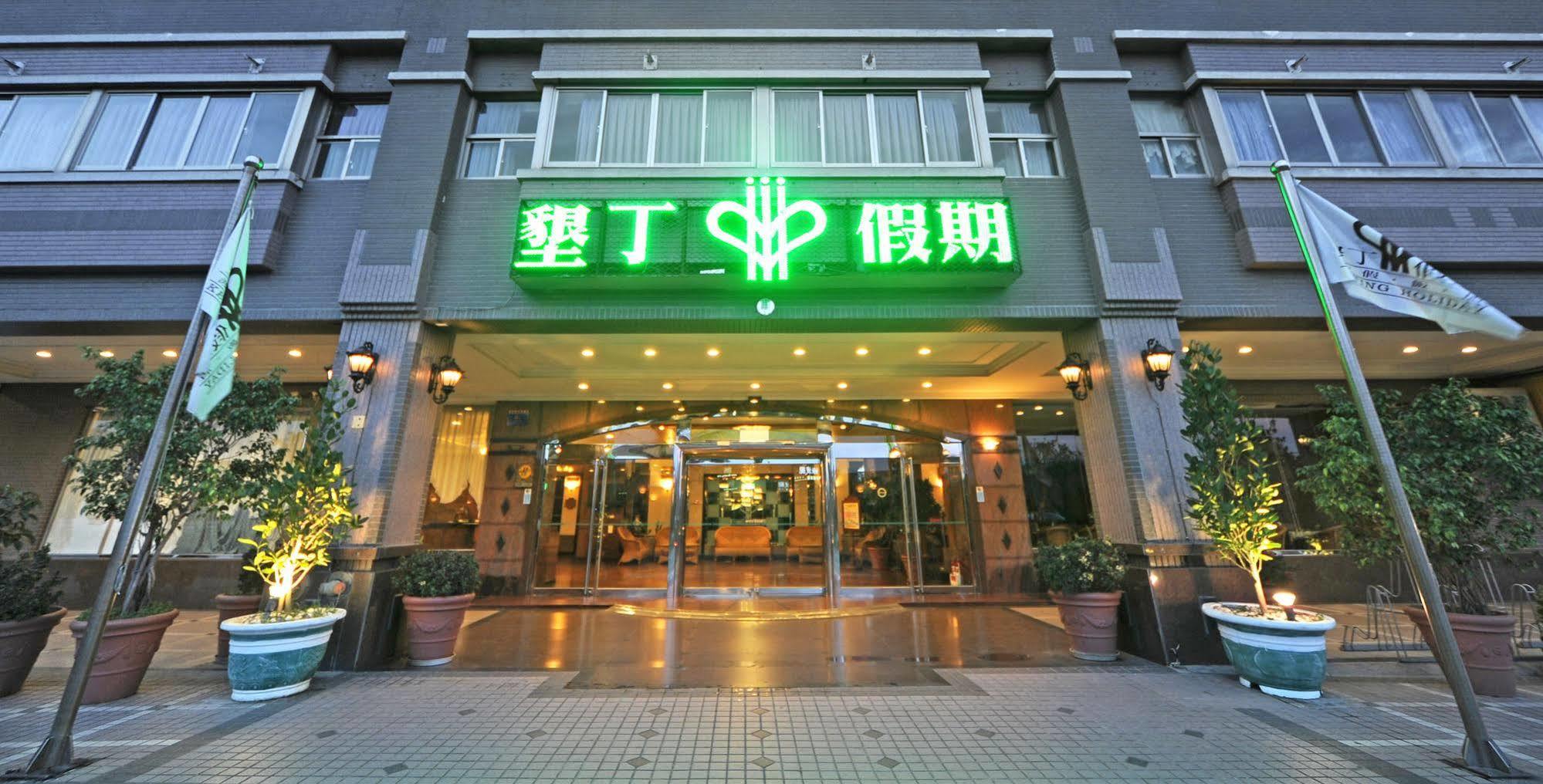 Kenting Holiday Hotel Heng-ch'un Kültér fotó